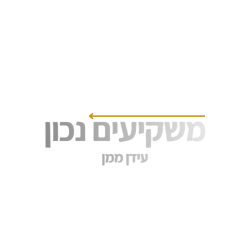 משקיעים נכון (4)